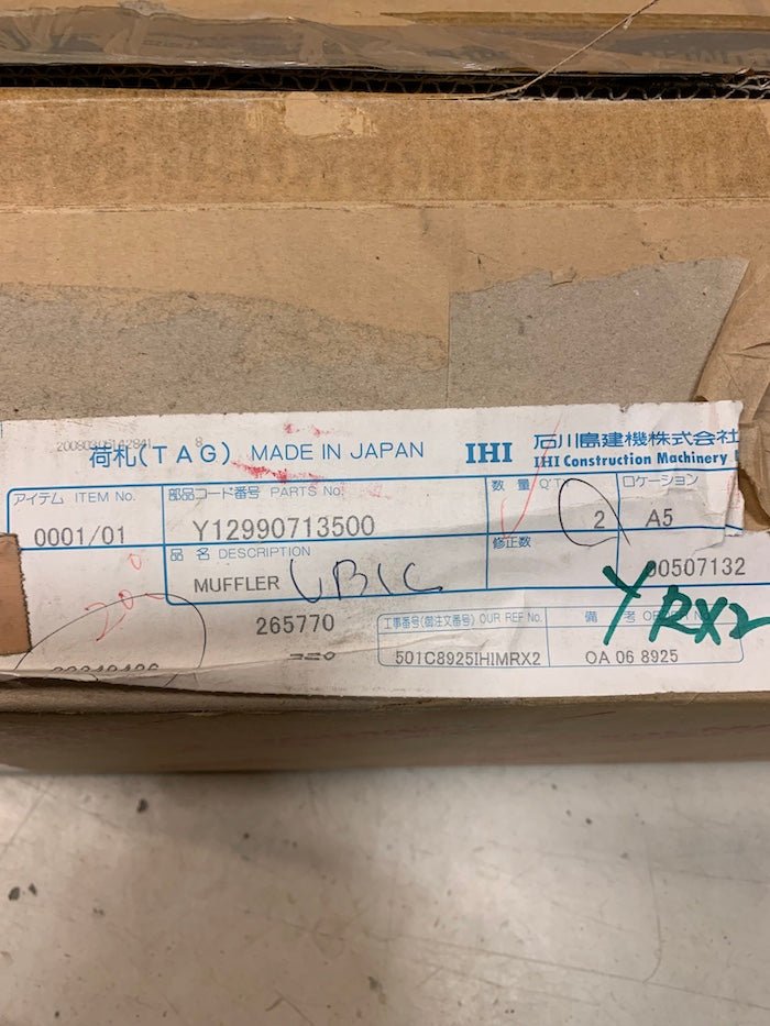 Eksospotte IHI - Dagenborg Maskin AS